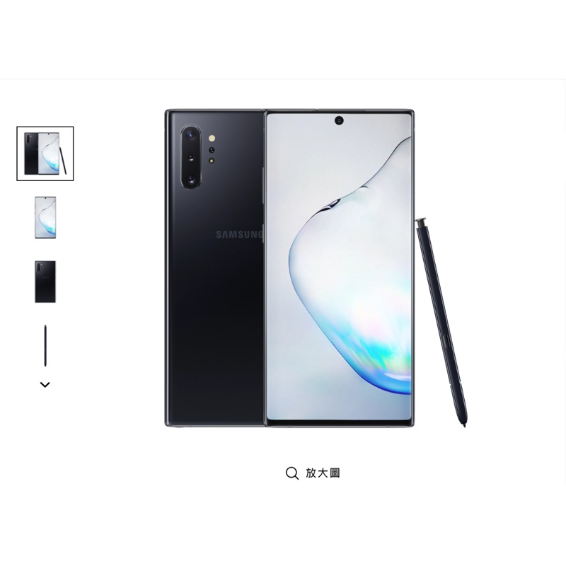 Samsung Note10+ Plus 256G 黑色  Note 10 +