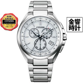 CITIZEN 星辰錶 CB5040-80A,公司貨,光動能,日本製,鈦金屬,全球電波時計,萬年曆,碼錶計時,男錶,手錶