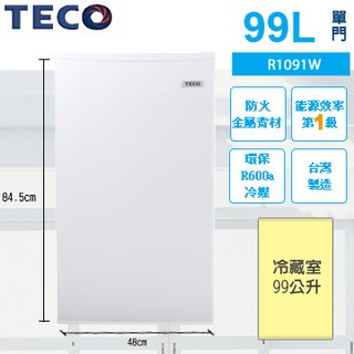 【小葉家電】東元TECO【R1091W】99公升 99L 單門冰箱.小冰箱.單門.套房.租屋