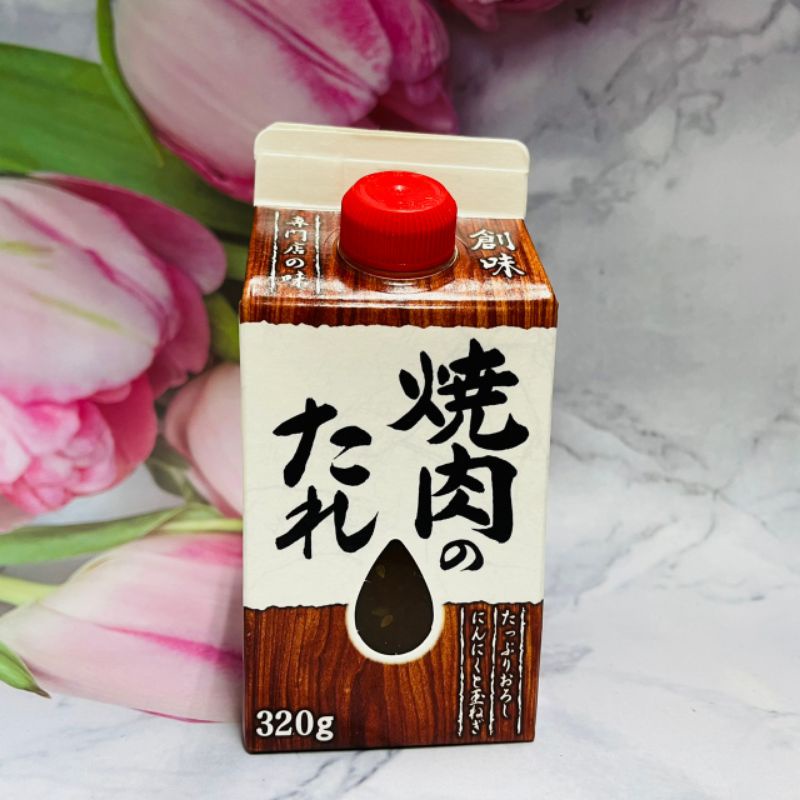 ［大貨台日］日本 創味食品 燒肉醬 烤肉醬 320g 專門店用的烤肉醬    ^_^多款供選