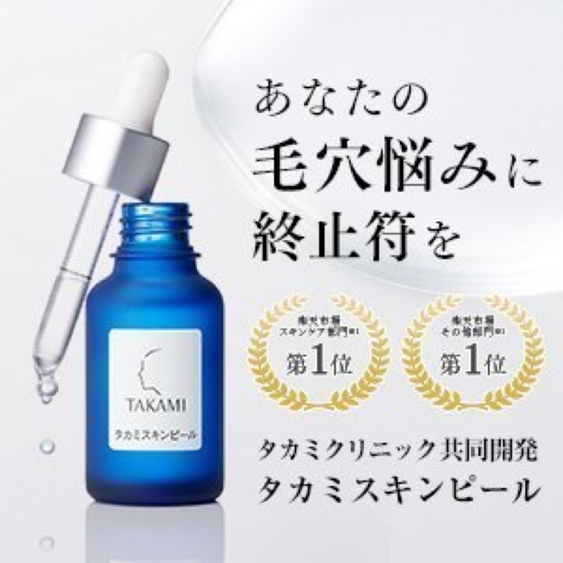 角質美容液 優惠推薦 21年1月 蝦皮購物台灣