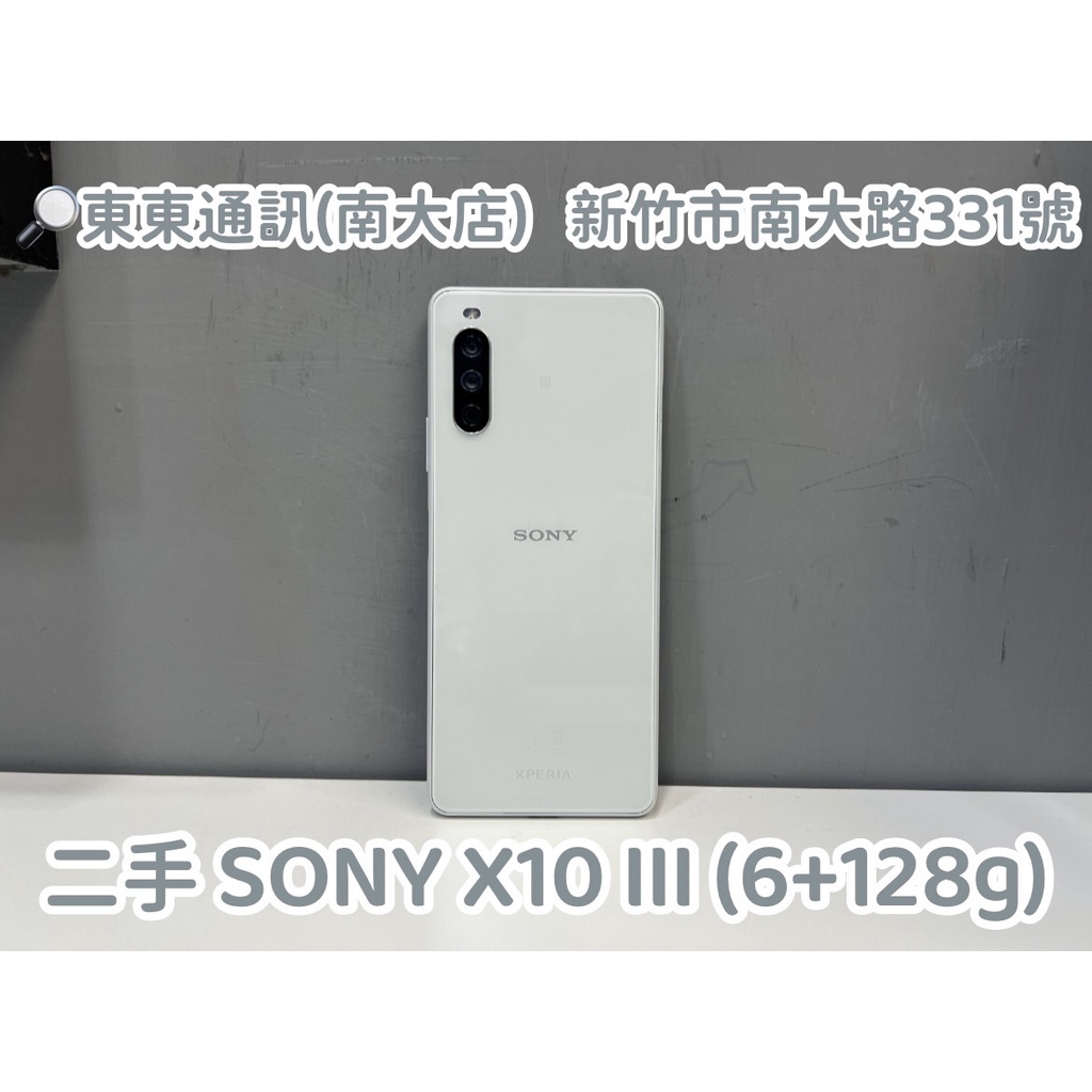 東東通訊 二手 5G SONY XPERIA 10 III (6+128G) 售 5800