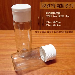 廣口玻璃瓶的價格推薦 21年5月 比價撿便宜