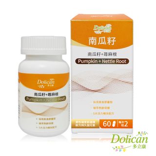 【蝦皮直營特選】多立康 南瓜籽+蕁麻根(膠囊) 60粒/瓶