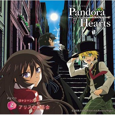 聲優不用錢系列日版cd 潘朵拉之心pandora Hearts 望月淳皆川純子鳥海浩輔石田彰花澤香菜福山潤 蝦皮購物