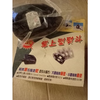 拼豆必備 掌上型熨斗 輕巧好用 可看物