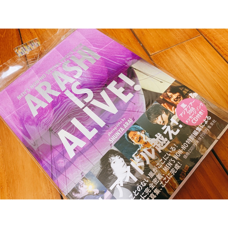 嵐ARASHI ｜ARASHI Is ALIVE 蝦皮購物