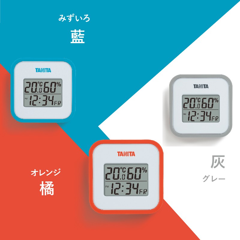 日本TANITA 溫濕度電子時鐘TT558 (3色)-台灣公司貨| 蝦皮購物 日本TANITA 溫濕度電子時鐘TT558 (3色)-台灣公司貨| 蝦皮購物