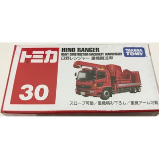 搬送車 優惠推薦 21年7月 蝦皮購物台灣