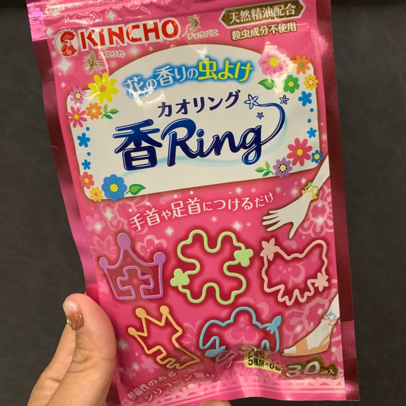代購 出清 買太多現貨日本 KINCHO防蚊圈 小孩  必帶 造型防蚊手環