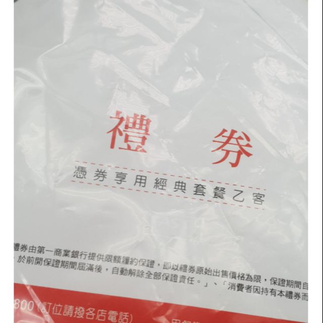 出清撿便宜~TASTY西堤牛排餐券單張