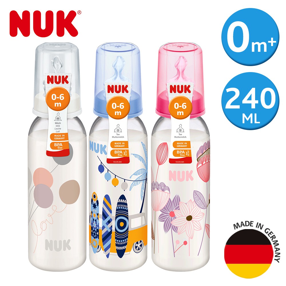 德國NUK-一般口徑PP印花奶瓶240ml-附1號中圓洞矽膠奶嘴0m+(顏色隨機出貨)