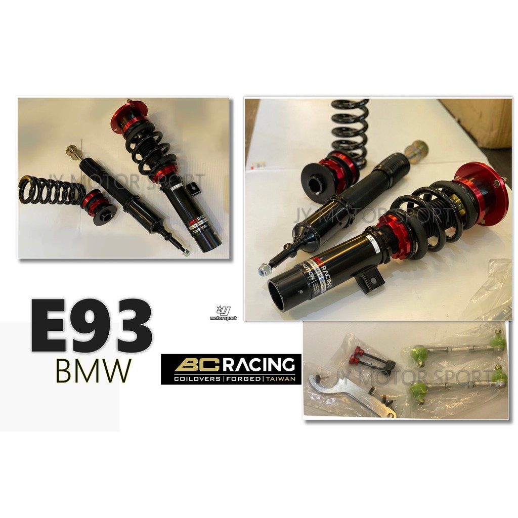 小傑車燈精品--全新 BC 避震器 寶馬 BMW E92 E93 V1 DESIGN 30段阻尼 高低軟硬 可調