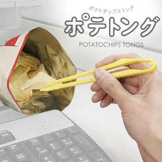 日本製 川鳩 SUNCRAFT 洋芋片夾/料理工具夾(黃色/綠色)