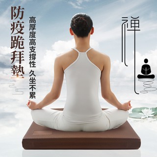 跪拜墊 打坐墊 禪修墊 禪坐墊 靜坐墊 拜墊 拜佛跪墊 椅墊 靠墊 防疫 紓壓墊 禮佛墊 懶人沙發墊 好收納 臺灣製現貨