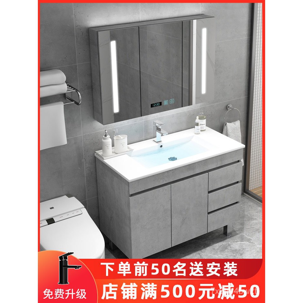 品質保證 北歐浴室櫃鏡櫃灰色衛生間洗漱臺落地式洗面台洗手盆洗臉盆櫃組合家具 蝦皮購物