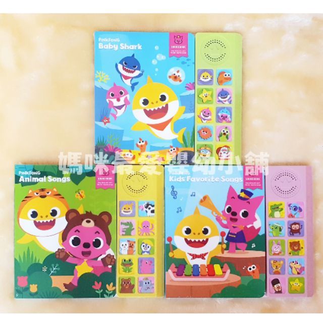 ✨暫✨《Pinkfong 》碰碰狐有聲音樂書 鯊魚寶寶有聲書 Pinkfong Baby shark