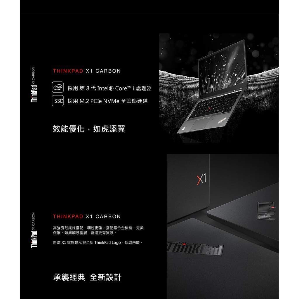 Lenovo X1 Carbon G9/14"IPS /i7-1165G7/16GB/1T SSD下單私訊企業優惠中