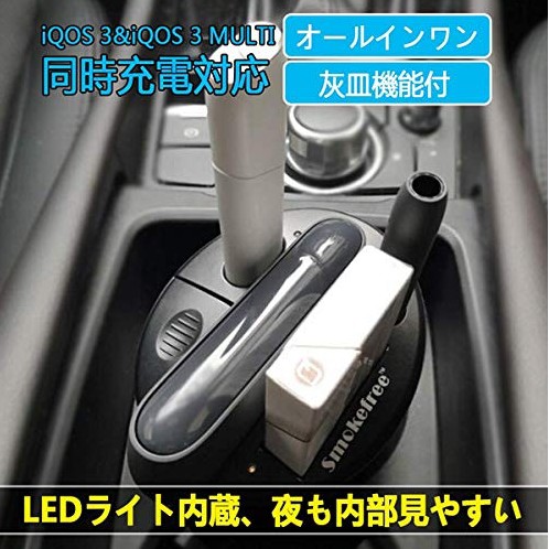 Iqos3 0 車充的價格推薦 21年10月 比價比個夠biggo