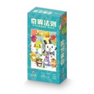 奇異法則 隨身版 Strange rule pocket 繁體中文版 高雄龐奇桌遊