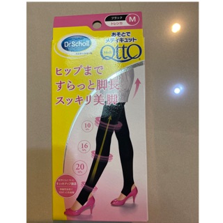 Dr.scholl 爽健 QTTO 階段壓力舒緩踩腳美腿褲/內搭褲