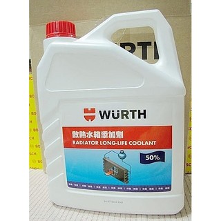 愛淨小舖-德國福士WURTH 散熱水箱新增劑 水箱精 50% 日系車專用 /1加侖4公升裝 福士水箱精 50% 水箱劑
