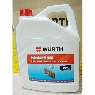 愛淨小舖-德國福士WURTH 散熱水箱添加劑 水箱精 50% 日系車專用 /1加侖4公升裝 福士水箱精 50% 水箱劑