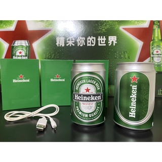 海尼根 Heineken 觸感新裝造型喇叭 酒瓶造型 罐裝造型 有線喇叭 造型喇叭 喇叭 音響 音箱 周邊 限量 絕版