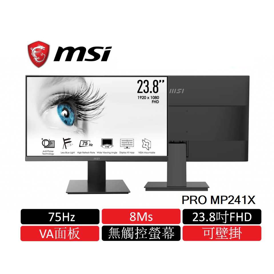 msi 微星 PRO MP241X 平面美型商用螢幕 75HZ/VA/24吋/FHD 廠商直送