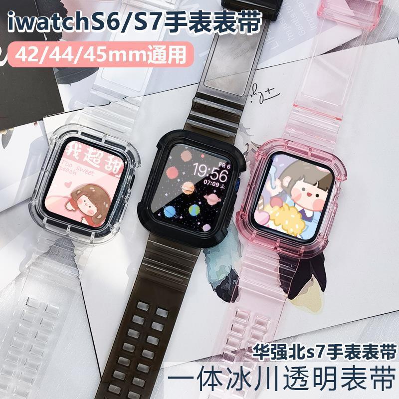 現貨實拍 華強北s7手錶錶帶DT7+一件式錶帶S6DT200 W7保護套HW22 M26PLUS錶殼 手錶錶帶 腕帶