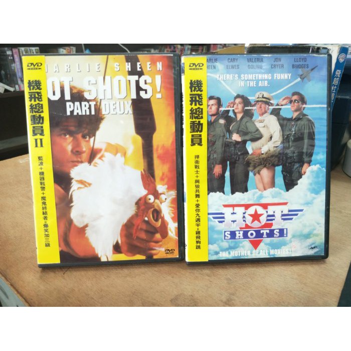 影音大批發 0b01 626 正版dvd 電影 機飛總動員1 2 查理辛羅伊布里吉凱瑞艾文斯 直購價 蝦皮購物