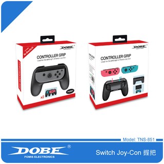 『光華商場-飛鴻數位』任天堂 Nintendo Switch NS 主機 Joy-Con專用手把支架 (副廠)