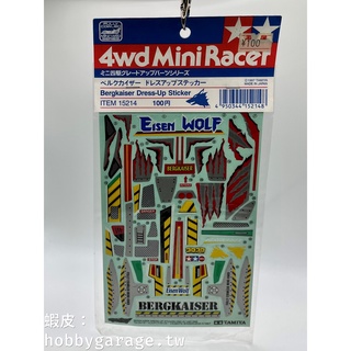 HGTW 田宮 四驅車 15214 鐵狼號 Bergkaiser Dress-Up Sticker Set
