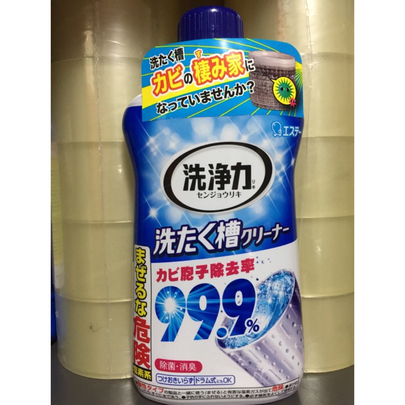 日本製 ST 雞仔牌 洗衣槽專用清潔劑、除菌劑550g