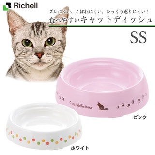帕彼愛逗 日本 Richell 貓用 特殊食用碗 (淺型系列) SS - 兩色 [E916]