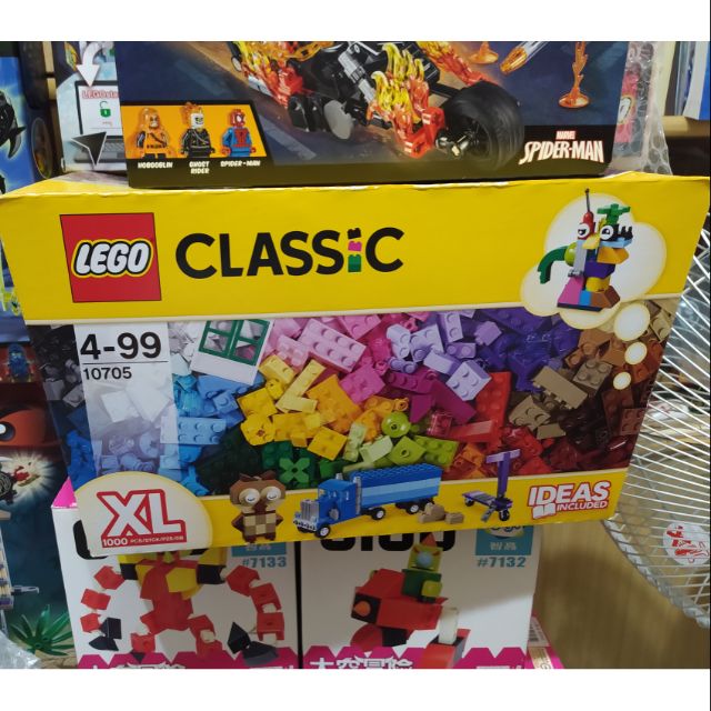 網路最便宜，全新 LEGO 樂高 Classic / 10705 Creative Building Basket