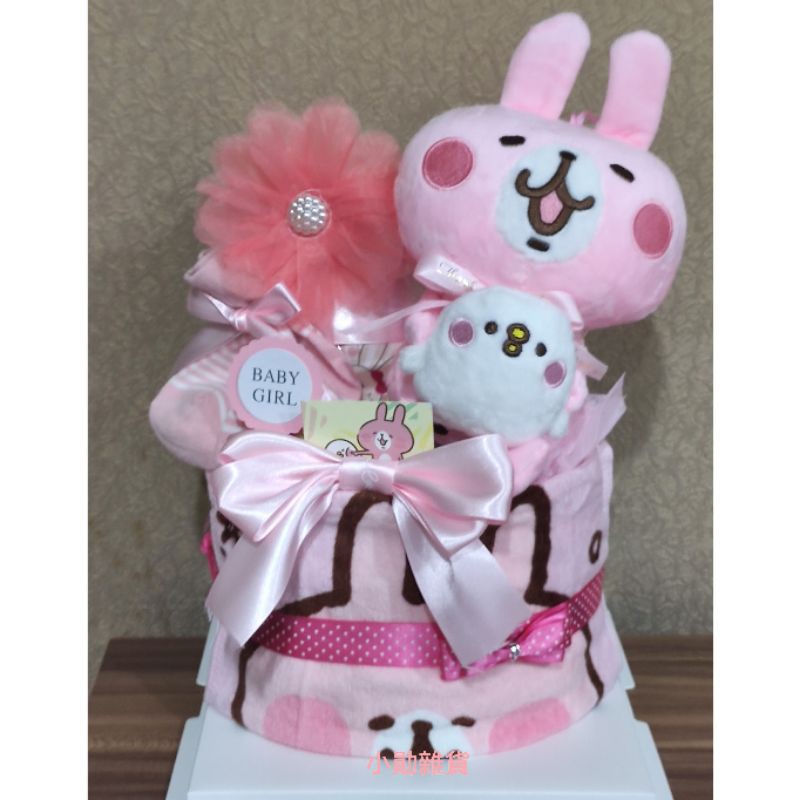 卡娜赫拉 兔兔 尿布蛋糕 新生兒禮盒 彌月禮 滿月禮 週歲禮 特價899元