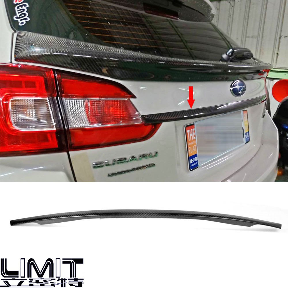 Limit立密特- 速霸陸 Subaru Levorg STI 後行李箱飾板 卡夢飾條