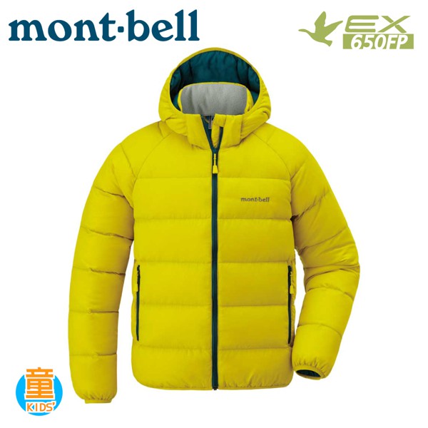 Mont-Bell 日本 童 650FP 羽絨外套《檸檬黃》/1101582/羽絨夾克/輕量羽絨/羽絨衣/雪衣/悠遊山水