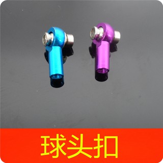 UWVH遙控模型 M3正反牙金屬球頭扣 連桿頭模型玩具鋁合金定位球頭拉桿