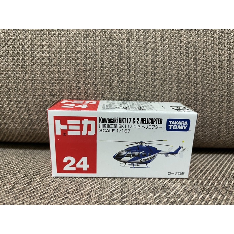 tomica  多美 24 Kawasaki BK117 C-2 helicopter 川崎重工業 現貨 正版