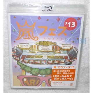 嵐 ARASHI Arafes 13 NATIONAL STADIUM 2013 (日版藍光Blu-ray+內附小海報)