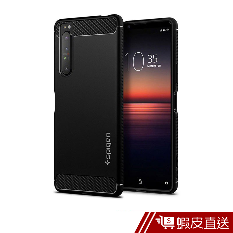 SGP / Spigen 手機殼 SONY Xperia 1 II Rugged Armor軍規防摔含吊飾孔 蝦皮直送