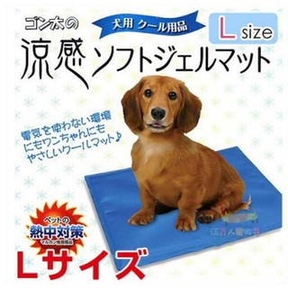 【MARUKAN】涼感舒適涼墊 L /寵物涼墊(MK-DP-610)