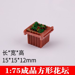 5號模具館 方形花壇模型手工diy制作材料迷你小仿真植物盆栽假花沙盤微景觀 蝦皮購物