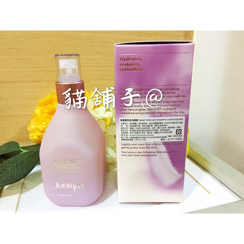 貓舖子 全新專櫃商品jurlique茱莉蔻玫瑰活膚露50ml 紫羅蘭西柚活膚露100ml 全新專櫃商品 有中文標籤 蝦皮購物