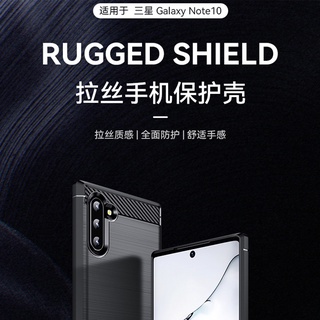 【拉絲碳纖維軟套】SAMSUNG Galaxy Note 10 6.3吋 SM-N9700 耐摔 防摔 手機殼 TPU