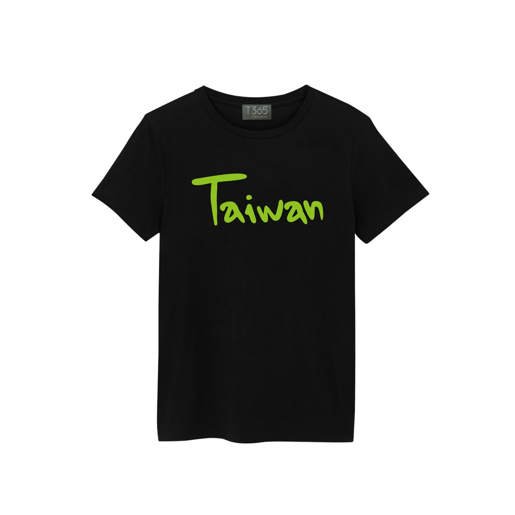 T365 TAIWAN 台灣 臺灣 愛台灣 國家 字型 麥克筆 英文 單字 草綠色 T恤 男女可穿 下單備註尺寸 短T