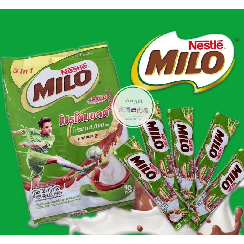 Angel泰國🇹🇭代購 MILO 美祿加量版巧克力麥芽牛奶沖泡飲 23g