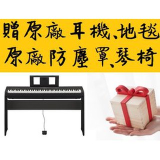 亞洲樂器 YAMAHA P45B P45 晶鑽黑 P-45B 數位鋼琴 贈琴椅、延音踏板、拭琴布、YAMAHA原廠耳機、